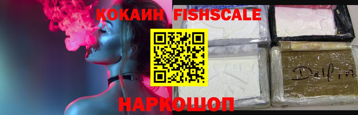 Alpha PVP СОЛЬ кристаллы  ГАШИШ  Вход с VPN  МДМА  МЕТ  АМФ   Лабытнанги  Марихуана  НБОМе  Меф МЯУ МЯУ   Как найти закладки? 