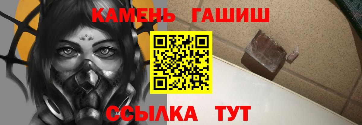 ГАШИШ гашик Лабытнанги