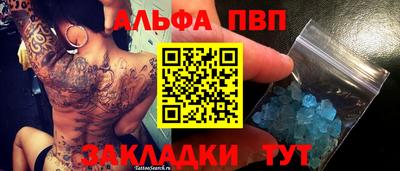 молекула духа Гатчина