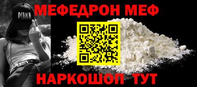 прущая мука Гусиноозёрск