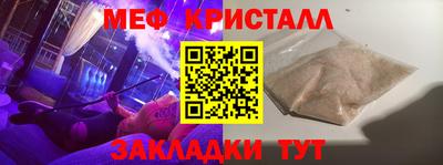 молекула духа Гатчина