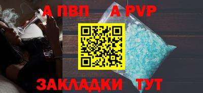 молекула духа Гатчина