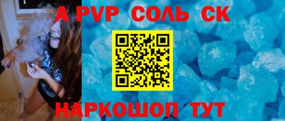 молекула духа Гатчина