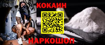 молекула духа Гатчина