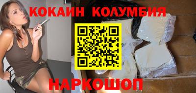 прущая мука Гусиноозёрск