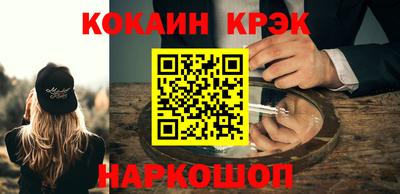 прущая мука Гусиноозёрск