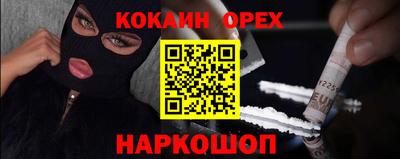 ПСИЛОЦИБИНОВЫЕ ГРИБЫ Гусев