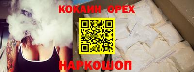 2c-b Гусь-Хрустальный