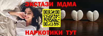 молекула духа Гатчина