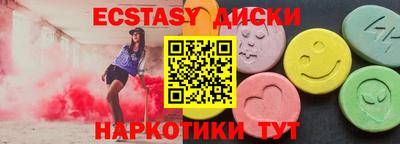 ПСИЛОЦИБИНОВЫЕ ГРИБЫ Гусев