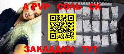 молекула духа Гатчина