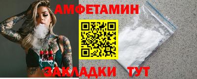2c-b Гусь-Хрустальный