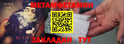 прущая мука Гусиноозёрск