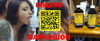 2c-b Гусь-Хрустальный