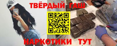 молекула духа Гатчина