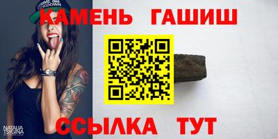 гашиш Гай