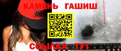 прущая мука Гусиноозёрск