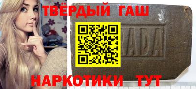 гашиш Гай