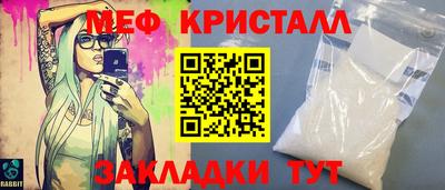 молекула духа Гатчина