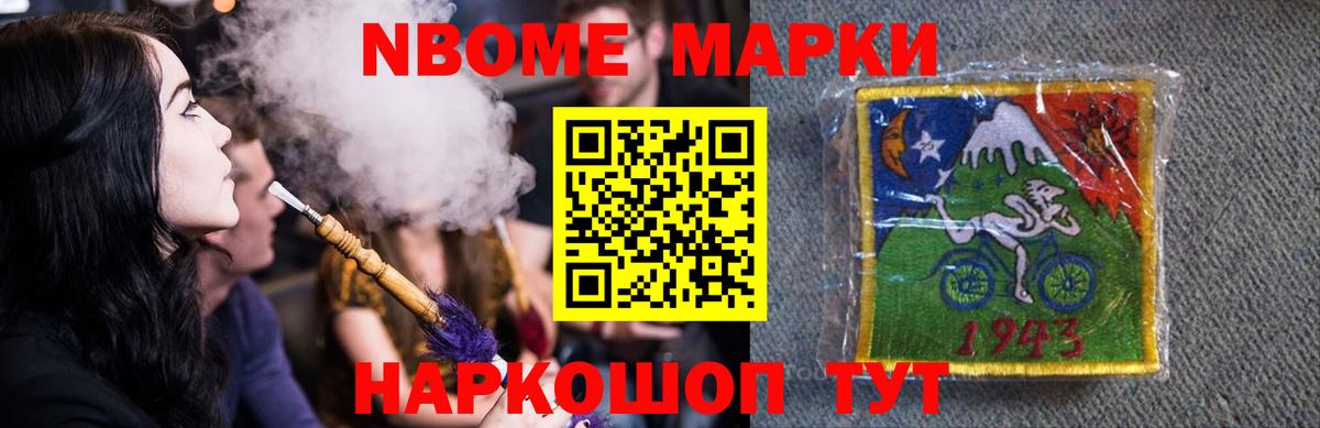 Лабытнанги  LSD-25 экстази ecstasy  Лсд 25 экстази  Вход с VPN  Лсд 25 экстази кислота 