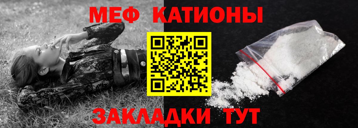 Лабытнанги  Меф 4 MMC  Вход с VPN  что такое   МЯУ-МЯУ мяу мяу 