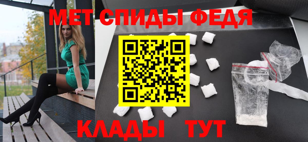 Первитин Methamphetamine  Вход с VPN  Первитин Methamphetamine  Лабытнанги 