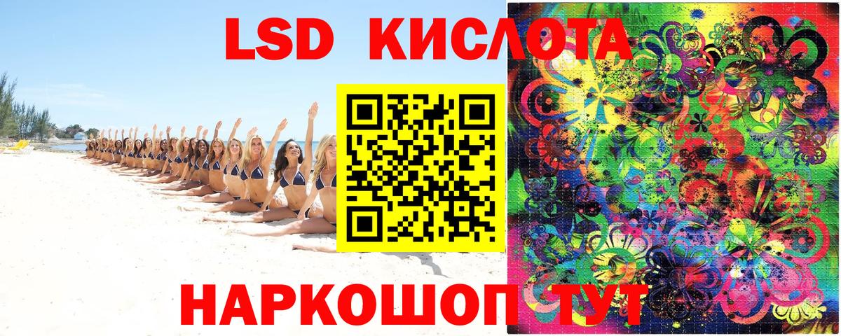Лабытнанги  Марки N-bome 1,8мг  Марки NBOMe  Вход с VPN 