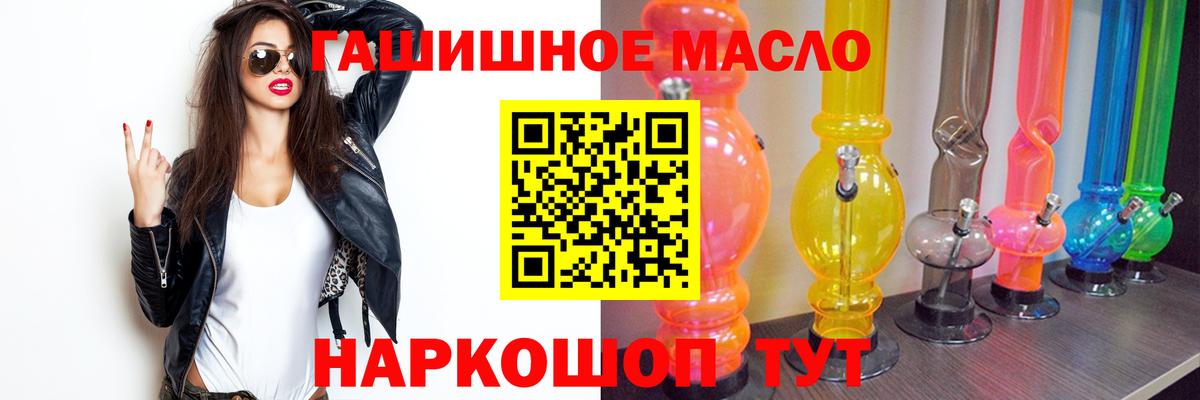 Дистиллят ТГК концентрат Лабытнанги
